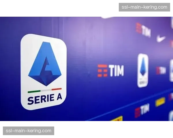 Serie A时代转播权拍卖落幕，流媒体平台以创纪录高价拿下三年独家版权
